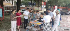 不忘初心、守护美好——记中英人寿湖北分公司“7.8全国保险公众宣传日”活动