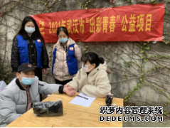 “医路同行，健康伴你” ——关爱青年网约车司机中医理疗活动