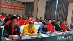 广东省湖北赤壁商会第五届2021年年终理事会暨第六届换届选举大会圆满举行