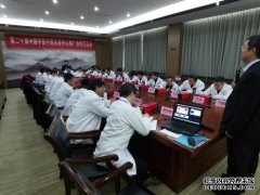 第二十届中国中医中药认证中心推广合作交流会在江西明月山成功举办
