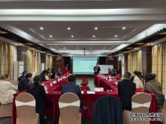 第二十四届中国中医中药认证中心推广合作交流会在广东天露山成功举办