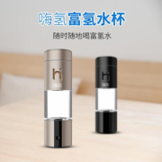 嗨氢健康科技 留住时光留住美