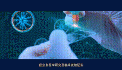 嗨氢健康聚焦“氢科学”研究 回应全民养生时代新需求