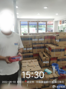 金貂阻燃电线“不合格”？市场随机抽查见分晓