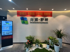 中标长江大环保，保护赤水母亲河