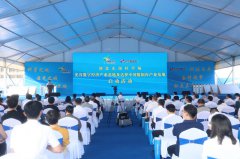 湖北东湖科学城·光谷数字经济产业基地启动建设