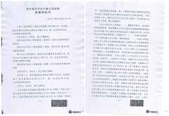 重庆友平建筑劳务公司诠释执行难,该找谁?