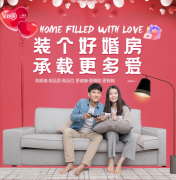 婚房装修进行时，全包圆为2023筹划新房装修大计