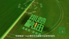 重磅！《“荆楚粮油”系列宣传短片》上线，探寻湖北餐桌上的秘密！