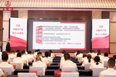 五粮液湖北省经销商联谊会赴洪湖开展主题为“承一脉洪湖水，续红色初心梦”