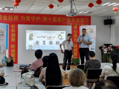 农银人寿十堰中支开展第十届客户服务金穗节“安享银龄”老年才艺大赛