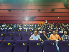 农银人寿襄阳中支联合幸福社区举办2023年客户服务节观影活动