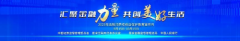 笃行“金融为民”理念，农银人寿积极开展2023年金融消保宣教月活动