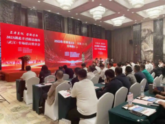 初秋劲涌招商潮！ 2023孝感精品地块（武汉）专场招商推介会圆满举行