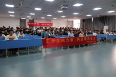 农银人寿湖北分公司携手湖北工业大学工程技术学院开展金融反诈专题讲座