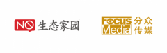 生态家园集团携手分众传媒，深耕环保内墙底材新消费，传递生态家园品牌新高