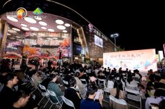 “缤纷赏秋向九江”文旅路演在武汉